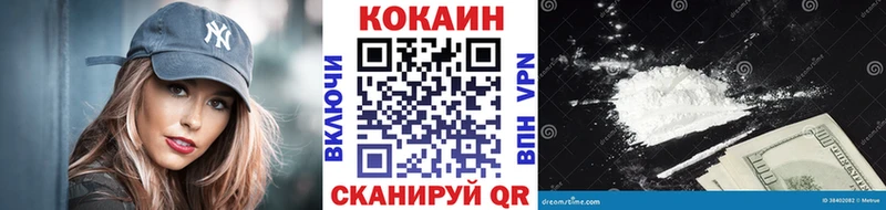 Наркошоп Ипатово Альфа ПВП  Амфетамин  КЕТАМИН  Cocaine  Гашиш  Канабис 