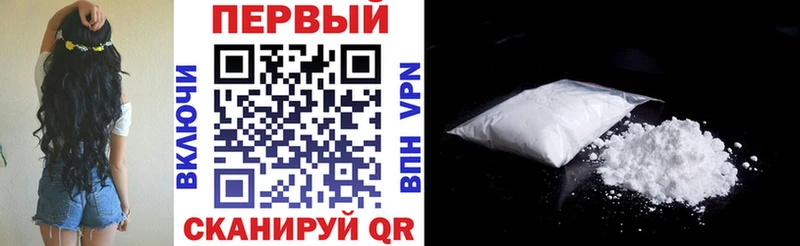 АМФ 97% Ипатово