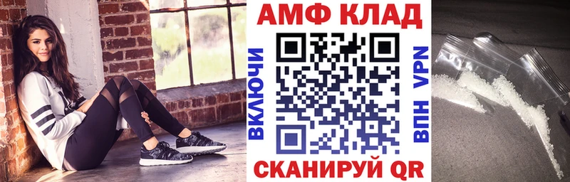 Amphetamine 98%  Ипатово 