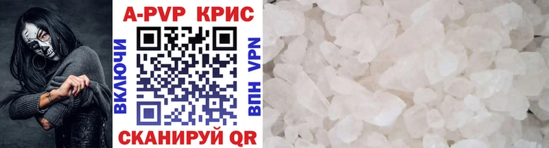 A-PVP мука  Ипатово 