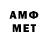 МЕТАДОН кристалл abduh126