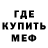 Метадон белоснежный Pancho Production
