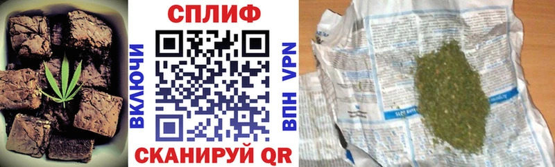 Canna-Cookies конопля  Ипатово 