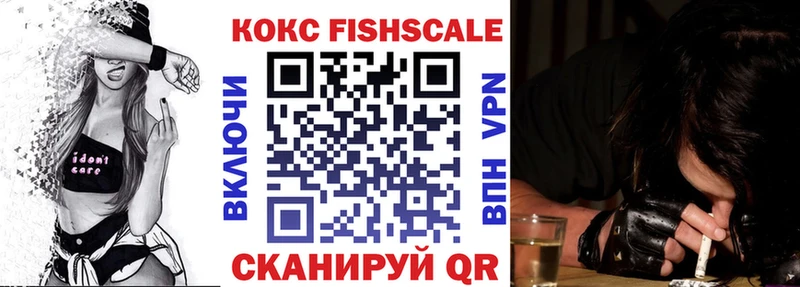 Кокаин 98% Ипатово