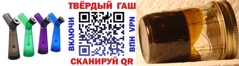 ГАШ хэш  Ипатово 