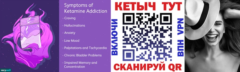 купить наркотик  Ипатово  Кетамин ketamine 