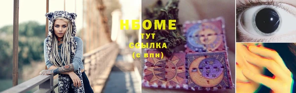 PSILOCYBIN Алексеевка