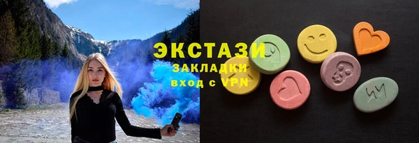 спиды Покачи