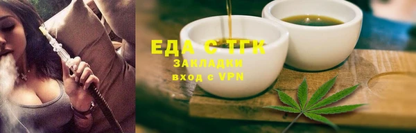 ECSTASY Алексин