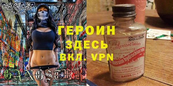 твердый Армянск