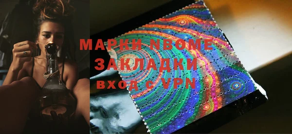 PSILOCYBIN Алексеевка