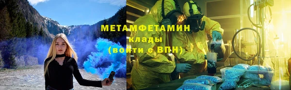 дистиллят марихуана Покров