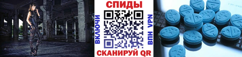 Метамфетамин мет  Ипатово 