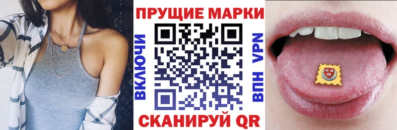 Марки 25I-NBOMe 1,8мг  Ипатово 