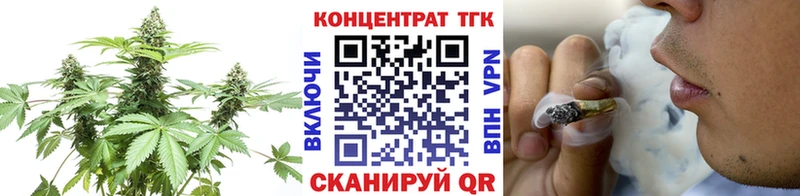 сайты даркнета формула  blacksprut   Ипатово  ТГК концентрат 