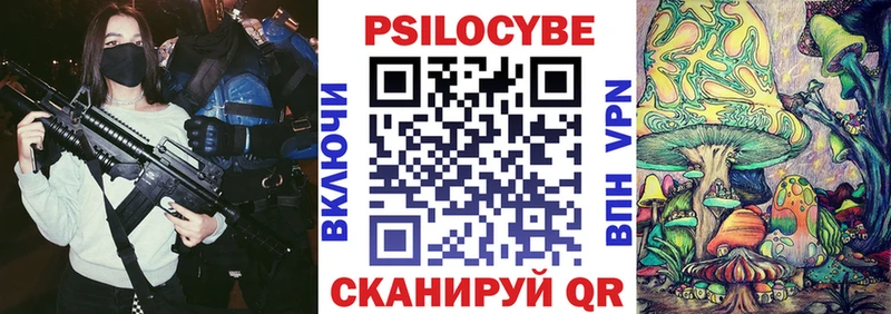 mega как зайти  Ипатово  Галлюциногенные грибы ЛСД 