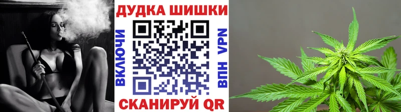 маркетплейс состав Ипатово Бошки марихуана индика